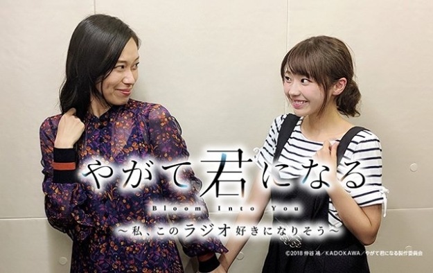 Nande Koko Ni Sensei Ga Season 2: Will Be air Soon! Cast Info, Plot and  Trailer - Premiere Next 